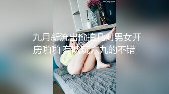 欧美重口味各色素人与半专业女自拍玩法合集【481V】 (167)