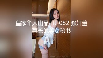 大象傳媒 AV0028 與瑜珈老師的3P性愛課-RONA