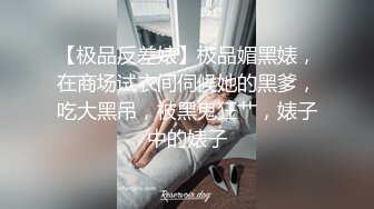 大一的小妹~比较拘谨，后入内射