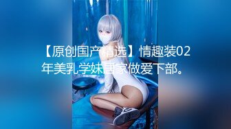 【新片速遞】【无水印原版，新片速遞】2022.3.25，【广顺探花】，苗条兼职小姐姐，深夜相会共度鱼水之欢，黑森林浓密一抠就受不了