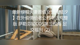 《极品瑜伽嫂子》大嫂上卧室开始换衣服看见大嫂光滑白嫩的皮肤粉嫩的咪咪头饱满鲍鱼