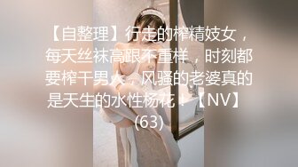 镜花风月之螺女挑情