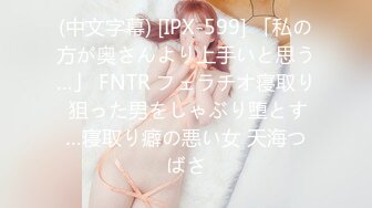 【新片速遞】海拉尔大胸学生妹。小女友：你别照，别照脸啊，照脸就打你，哎卧槽晃眼睛 男：别照了？就照给咱俩看，我又不给别人看！