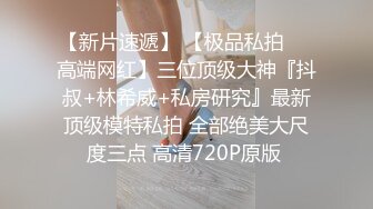 《换妻俱乐部泄密流出》绿帽老公带着老婆和其他男人玩3P,4P 完美露脸（一） (1)