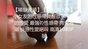 后入公司新前台，制服都没来的及脱掉