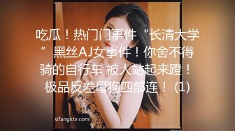 商场女厕偷拍抽烟美女的微毛大肥鲍