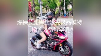 【新片速遞 】38GAV风骚女友，黑丝高跟情趣露脸大秀直播，淫声荡语互动撩骚，极品大奶子掰开小嫩逼给狼友看精彩又刺激