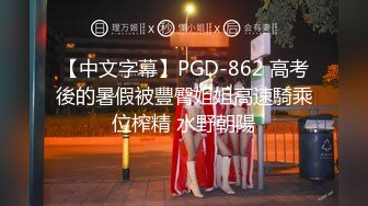 ED Mosaic  老公欠债被高利贷挟持2000元出卖老婆被群P黑丝巨乳Pony想被尿在奶上