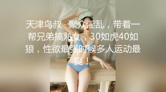 2024年，【胖叔叔原创探花】，坐标成都，水吧包间操妹子，不隔音，老板娘来敲门制止，激情刺激