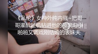 JK少女日记淫荡花季少女小母狗被主人暴力调教 又漂亮又骚的小母狗喜欢嘛哥哥？水水很多的 快点操死小母狗~