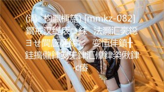 【新片速遞】 麻豆传媒 MKYXP002 风骚韵女荡气犹存 苏语棠【水印】