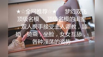 最美糖心UP主极品女神『小阿俏』COS性爱私拍流出 在糖心约二次元模特