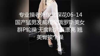 豪华套房偷拍-白嫩漂亮的短发美女和男友啪啪时没一会男的就射了,看美女的表情好像很不满意,太浪费了!