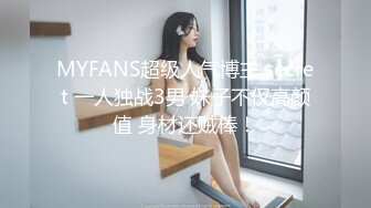 [2DF2]酒店爆操完美身材女神，極品身材太美了~ - 伊莉影片區 - [BT种子]