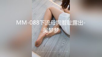 推油大帅拉良家技师下水，技师一直说不要不要 给你换个技师吧，被大帅一直拉着抱着，我不要我不会舔 不要舔，最后还是舔了 学着点！