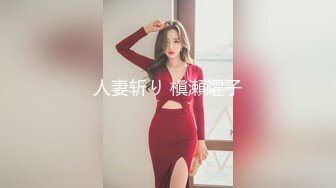 ✿喜欢被爸爸打屁股的小萝莉『小什么西』一百下=一个红肿发亮的干净屁屁，一跪下去就知道要抽臀缝