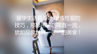 黑客破解家庭网络摄像头监控偷拍??男子面对美娇妻欲求不满 一个月干了9次