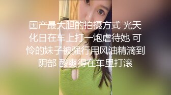  眼镜美御姐！第一视角操逼！按住双腿一顿输出，后入结实蜜桃美臀，骑乘位大屁股猛砸