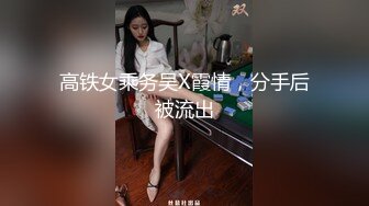 酒店约操长发清纯美女,脱掉衣服白嫩美乳,翘起美臀69姿势舔屌,后入激情爆插小穴