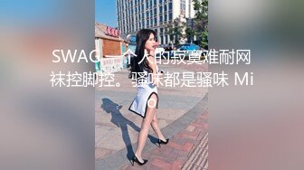 MD-0118.仙儿媛.你为什么这么着急呢?百变性感制服剧场.麻豆传媒映画