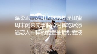 【新片速遞】   少女初恋日记 ，颜值白皙女神，黑丝长腿，女上位道具自慰插穴，