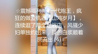 豹纹大耳环肉肉妹子，口交舔屌洗完澡开操，抬腿抽插侧入猛操，大屁股后入大力撞击