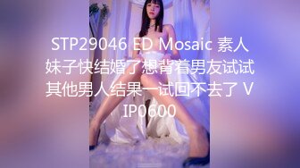 扣扣传媒 FSOG021 萝莉天花板 ▌粉色情人▌主人的专属