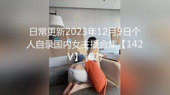 168_(sex)20230925_野外小母猫