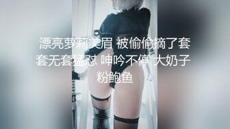 大神潜入商场女厕偷拍美女店员的小肥B光线不够小手电来凑