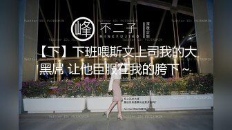 2024年4月，【重磅核弹】，查小理新收纳的颜值母狗，【桃桃丸子】VIP福利，各种露出屌爆了，强烈推荐