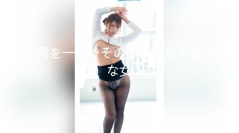 蜜桃影像传媒 PMTC005 迷奸心仪的美女护士 钟宛冰