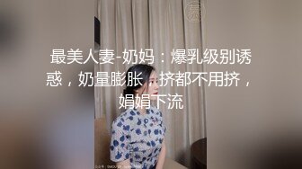 少妇去做按摩奈何禁不住大鸡吧诱惑，被技师当场多姿势草喷