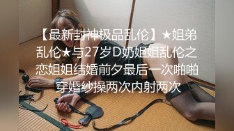 几个男女在宾馆聚会吃美了喝多了就亲吻操穴，这生活性福舒爽啊，白皙美女大力抽送起伏娇喘呻吟真刺激