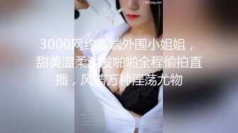  【唯美推荐❤️❤️极品女神】淫乱反差女神『丽雅』土豪专享性爱玩物 绿帽找黑屌齐操娇妻粉穴 第②弹11部合集