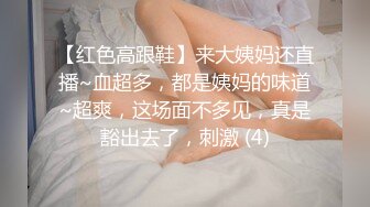  百度云泄密流出 变态欲十足的丈夫 央求老婆在儿子旁边 大胆露点 自在一旁拍摄 场面非常刺激