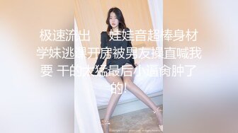 ★☆〖女神堕落⭐激情内射〗★☆不内射怎么算占有 无套内射小母G 精液从小骚逼流出的样子才是绝美 一逼白浆最美的画面