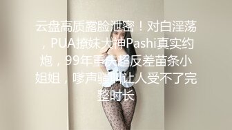 街头抄底粉裙粉内少女心泛滥的可爱妹子