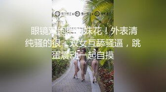 【新速片遞】   澡堂子内部员工专门盯着几个白嫩的美少妇洗澡换衣服