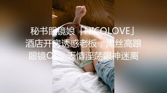 【新片速遞 】 黑丝孕妇 啊啊 逼好痒奶子好涨 快操我的逼 被无套输出 内射 再用嘴清理鸡鸡 1080P高清 