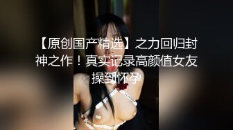 【新片速遞】 “我刚穿好 没同意你就扒 你轻点”对白搞笑⭐刚搞完又被搞的大屁股漂亮学妹强行又被扒光一顿爆肏臀浪太爽了内射无水原画