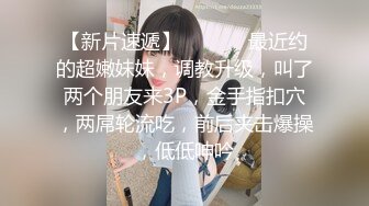 合租小骚货2