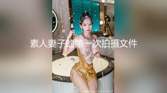 RAS172 皇家华人 24h贴身性爱女仆 专用肉便器服从度百分之200 李娜娜