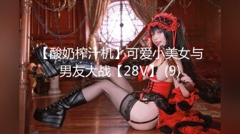 91小白約白嫩女友(VIP)