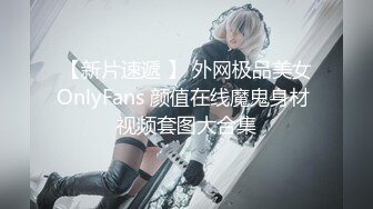 【乱伦虐恋】疯狂兄妹2023今年和妹妹的第一炮 一边上网课一边疯狂输出