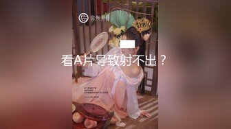 【新片速遞】 ✿调教淫奴✿ 大神小二先生MRTU调教性奴专场 小奴隶Cos蕾姆萝莉强制淫交 高频榨汁差点飙射 小母狗被肏到瘫软晕厥