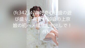 《OnlyFans九头身极品尤物S级女神Saero解锁私拍~蜂腰翘臀巨根捣穴蜜桃臀后入万人求购