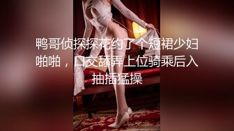 XKG124 金铭 骚闺蜜趁我醉酒吃上了男友的大肉棒 星空无限传媒