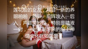 [2DF2] 国产比女人还美的cd安德套个假鸡巴猛干小胖子 多体位爆菊玩的兴致满满 - soav_evMerge[BT种子]