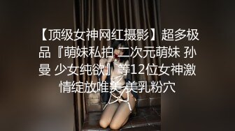  淫荡小少妇，夜晚驾车户外，野外小道大战，蹲着吸吮吃屌