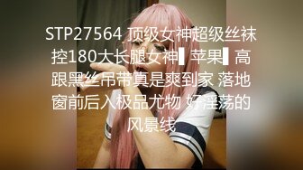 先天約炮聖體【91Mrber泰迪約炮】各種極品反差學妹 收集68部系列之30